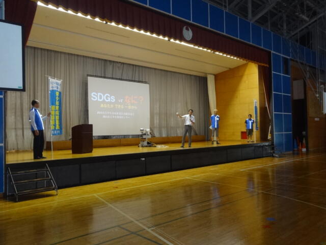 SDGsのお話