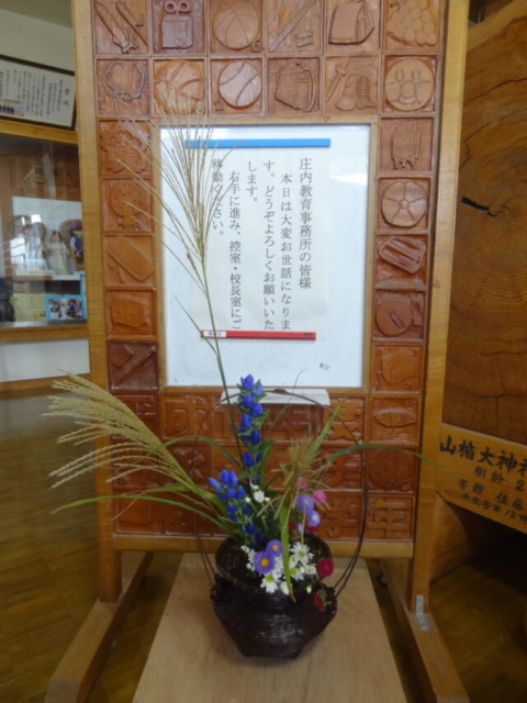 庄内教育事務所計画訪問