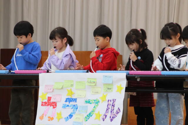 １年生　学習発表会