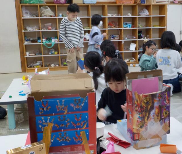 ひまわりランドを作ろう