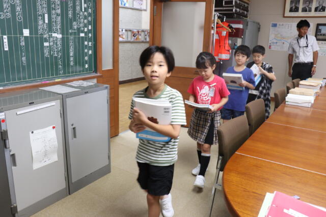 新しい教科書